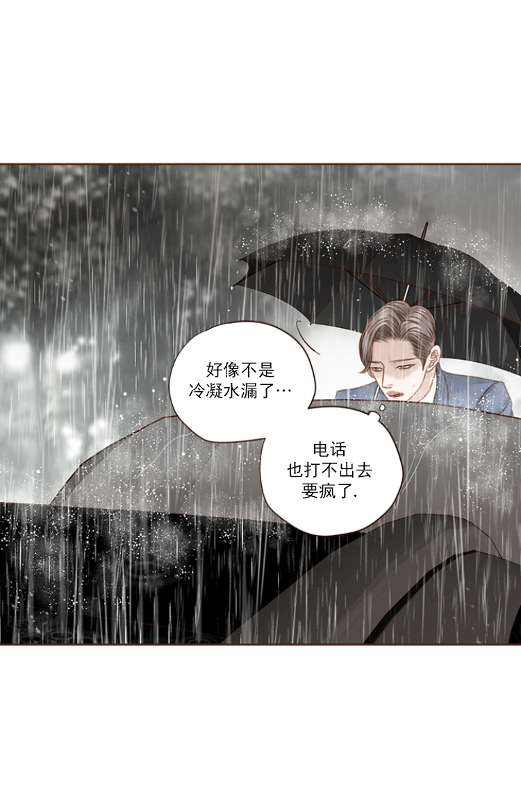 第75话20