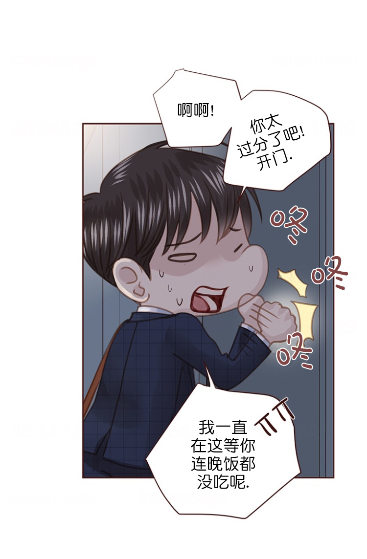 第80话11