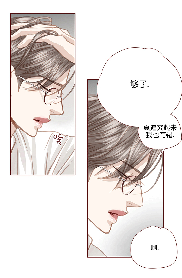 第57话26