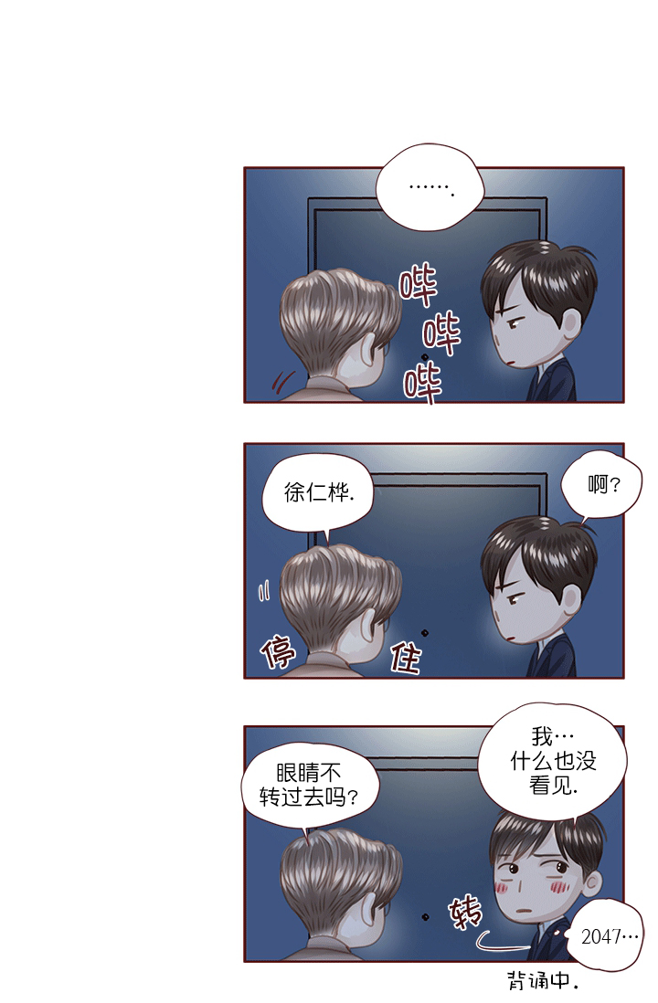 第58话31