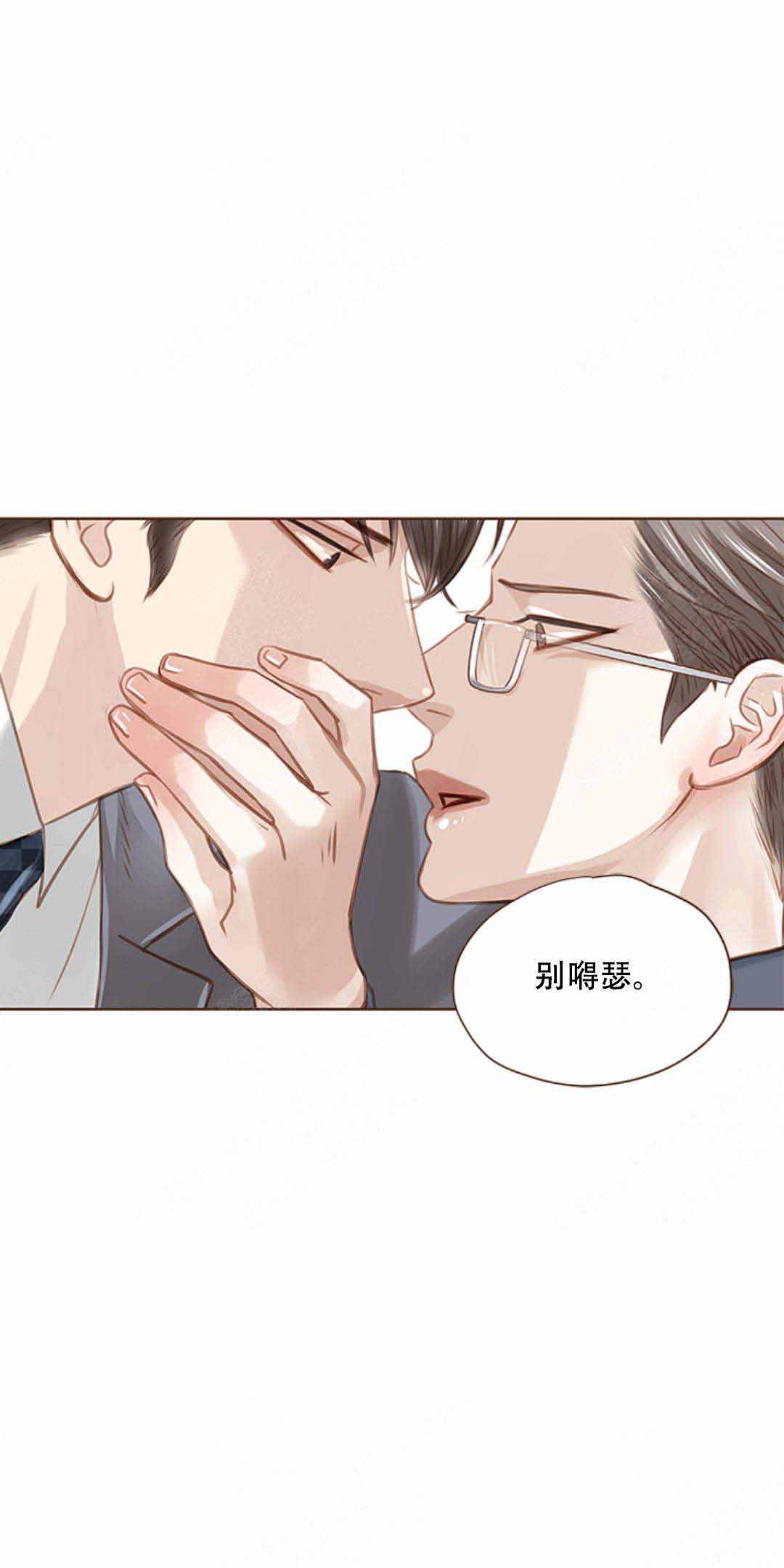 第17话6