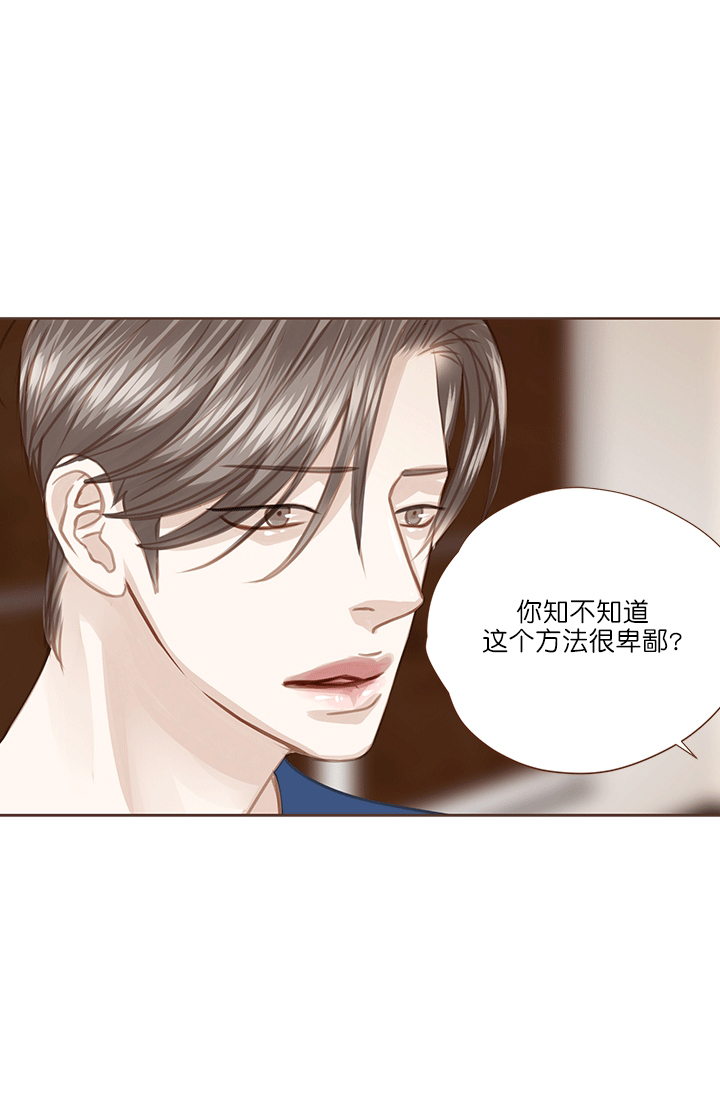 第53话9