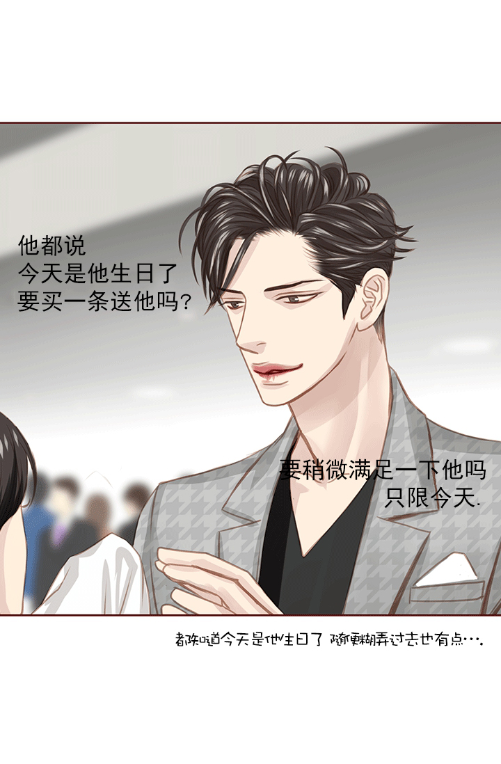 第48话16