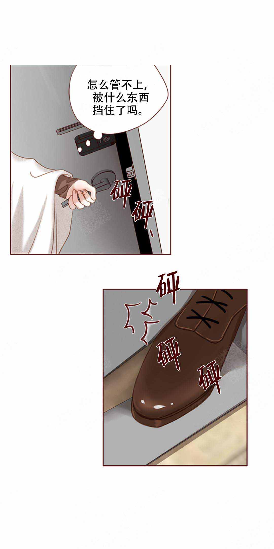 第31话5