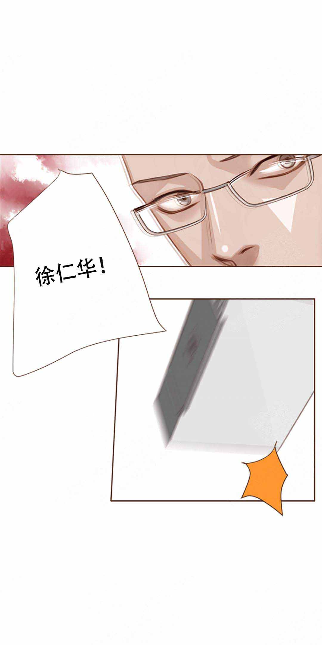 第18话4