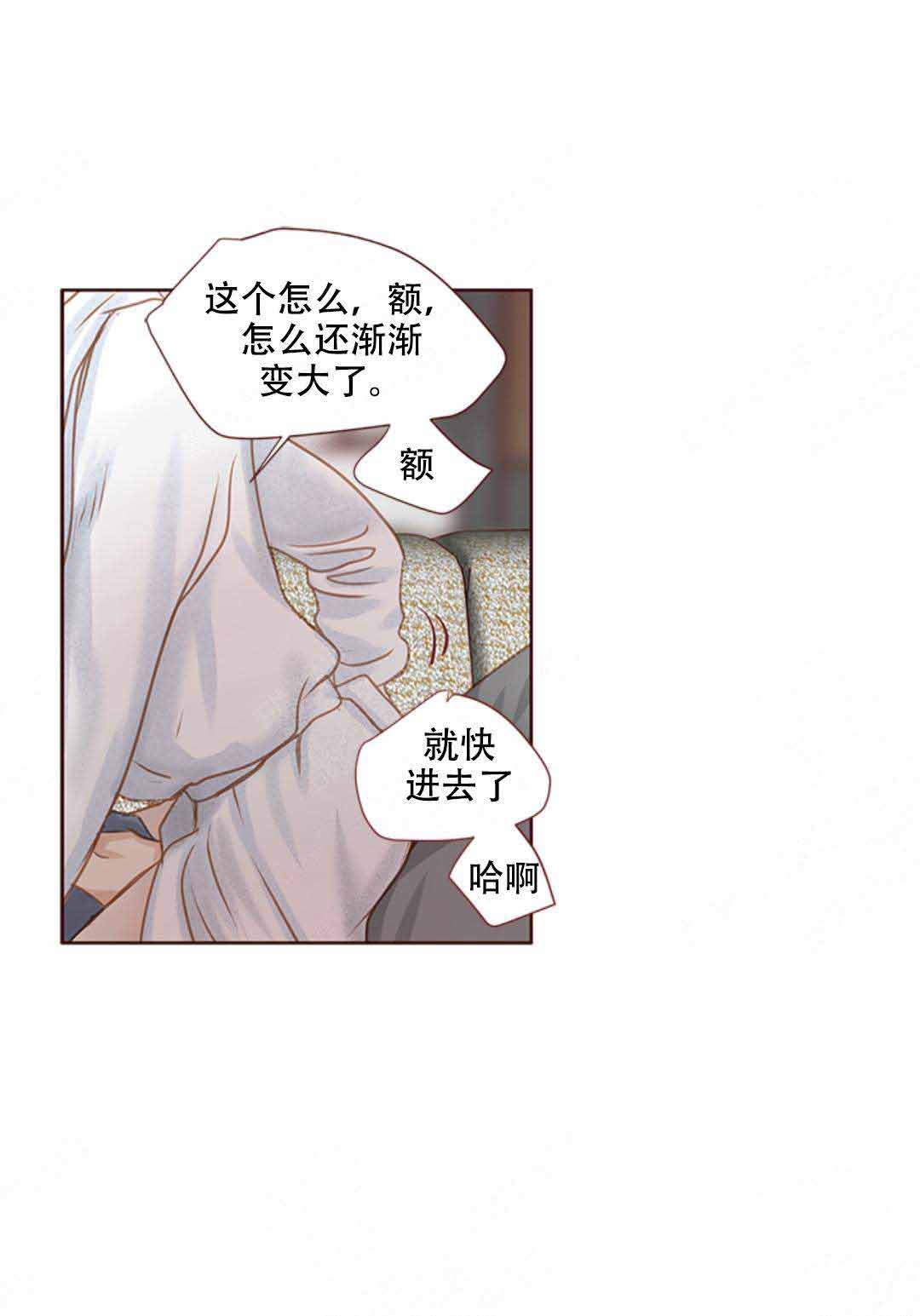 第34话9