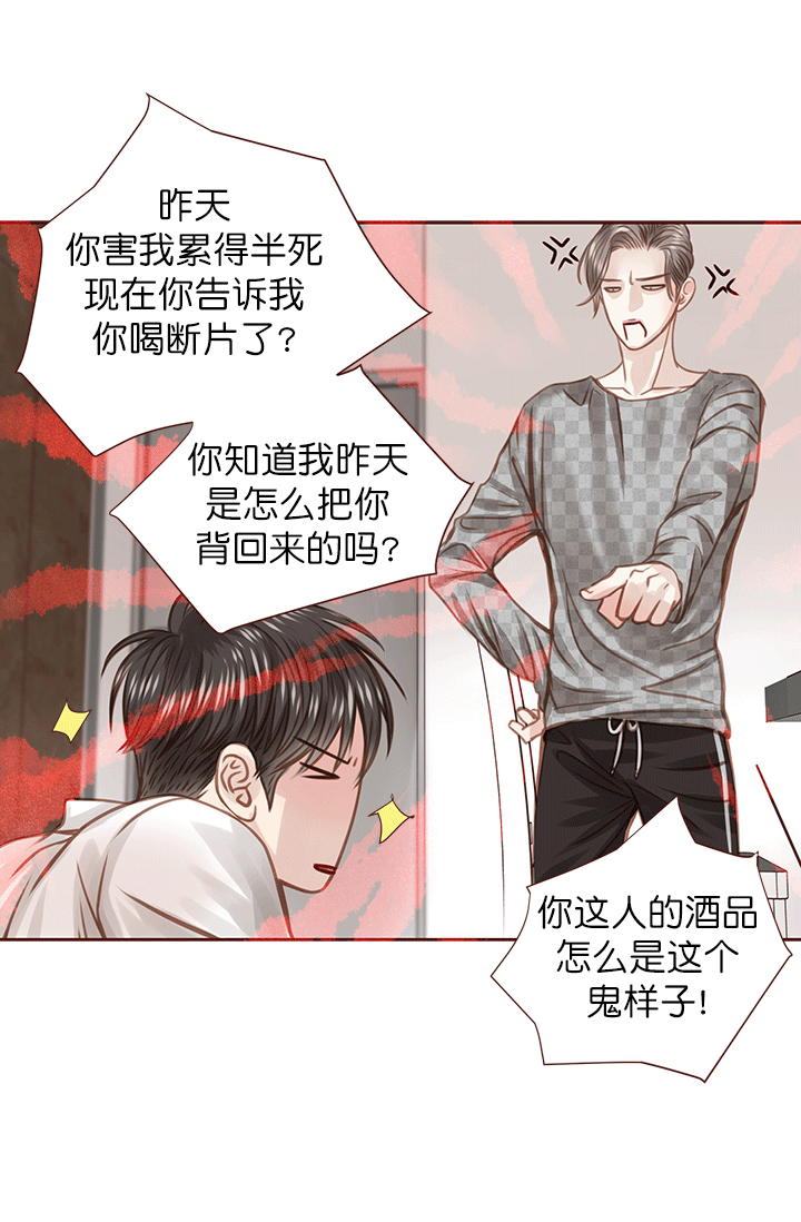 第43话6