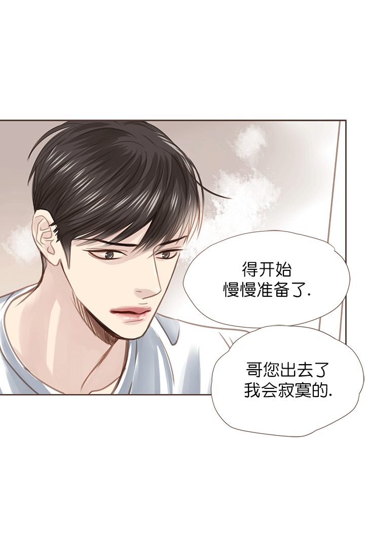第52话15