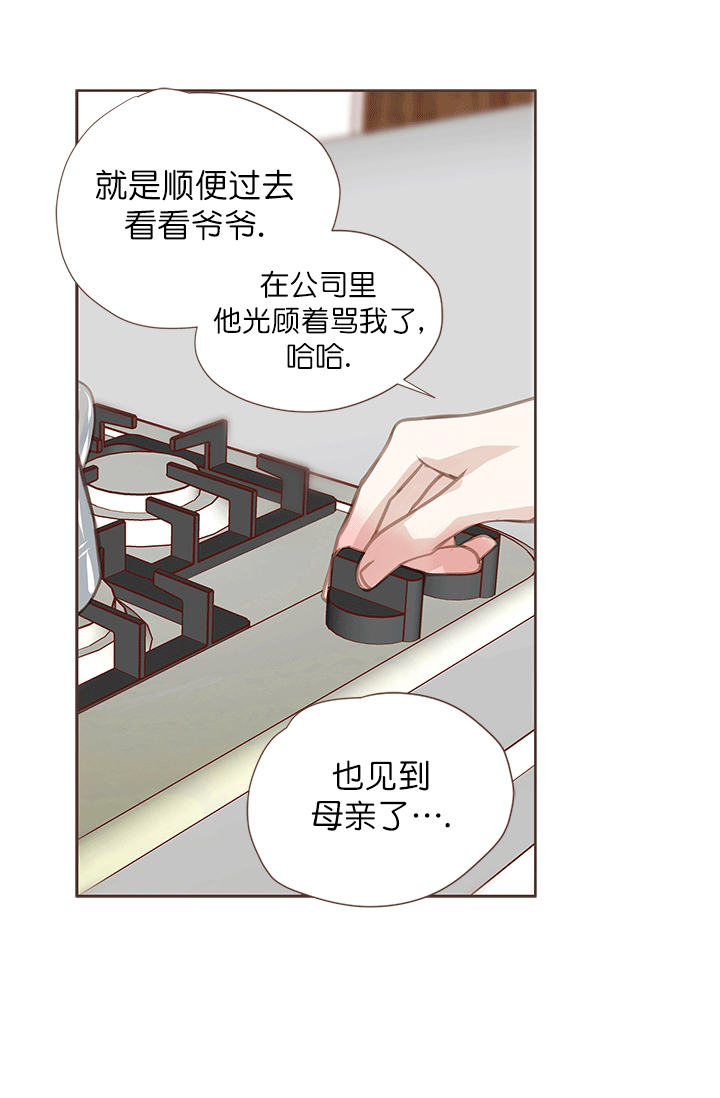 第52话7