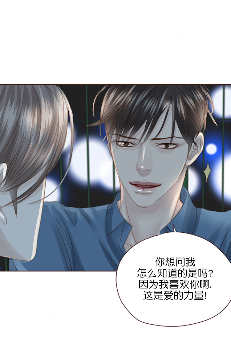 第101话5