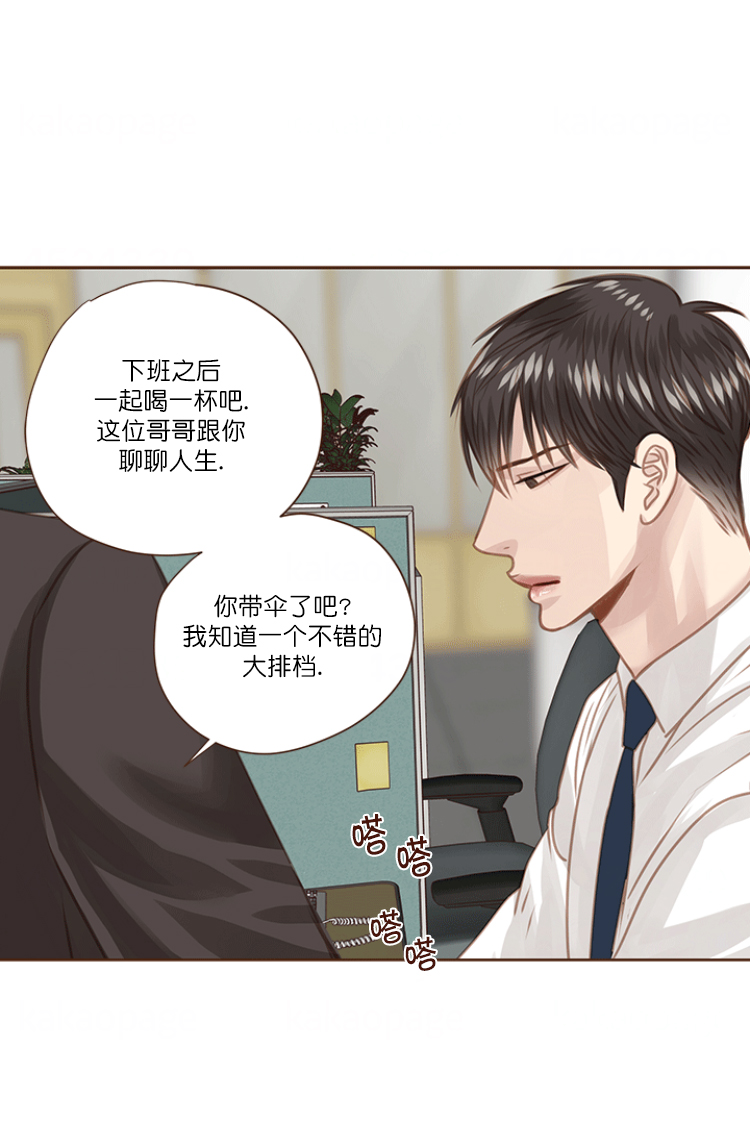第75话10