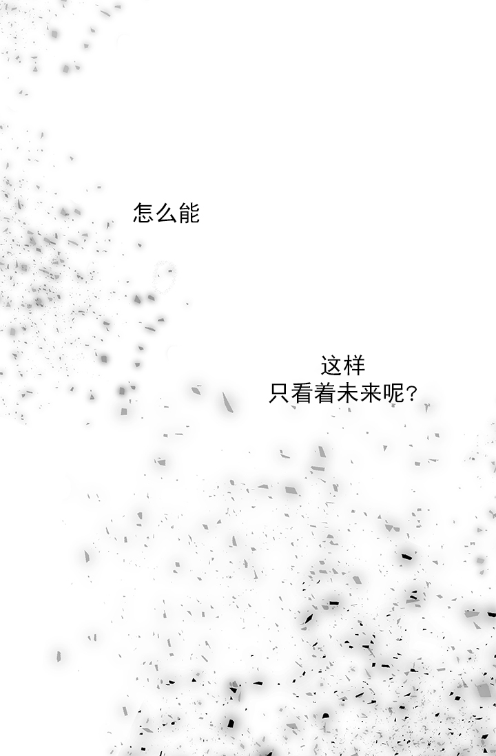 第50话3