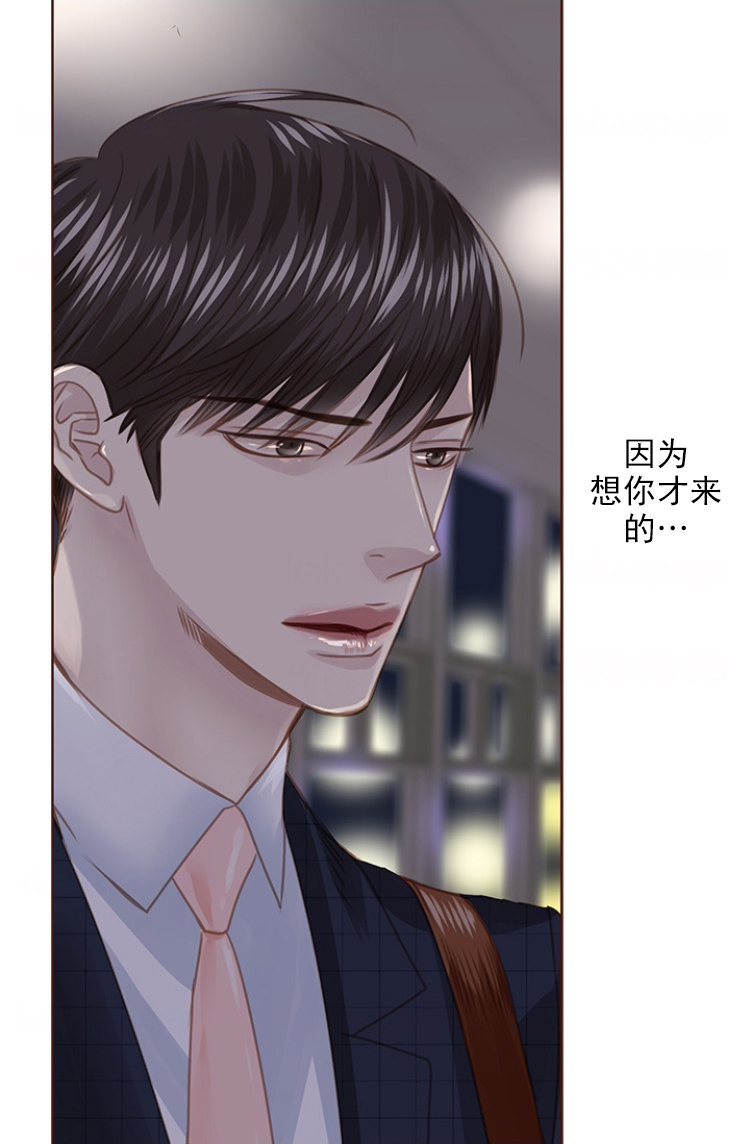 第80话9