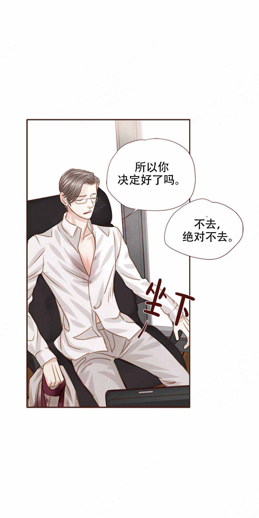 第37话22