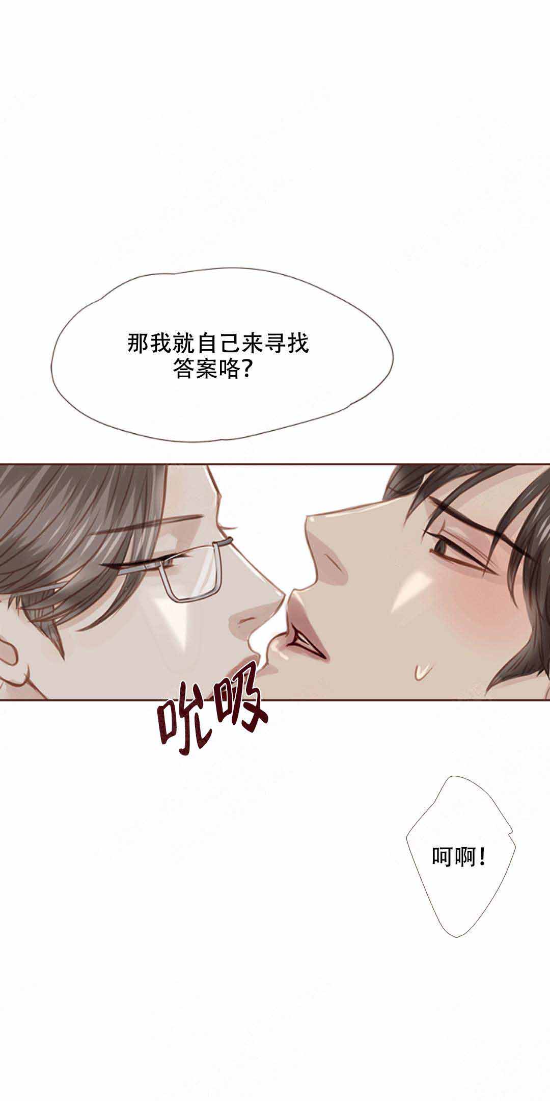 第21话21