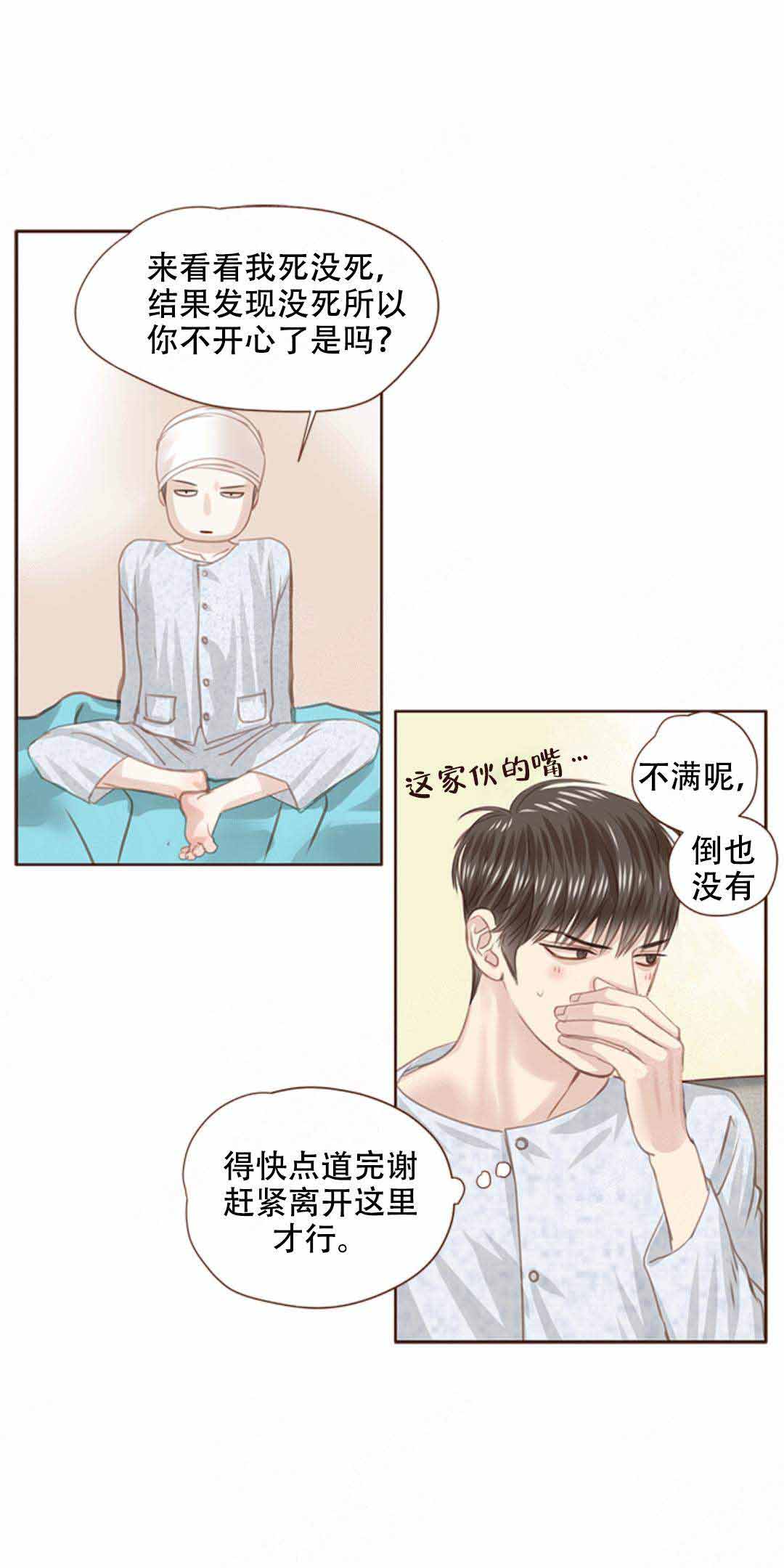 第19话16