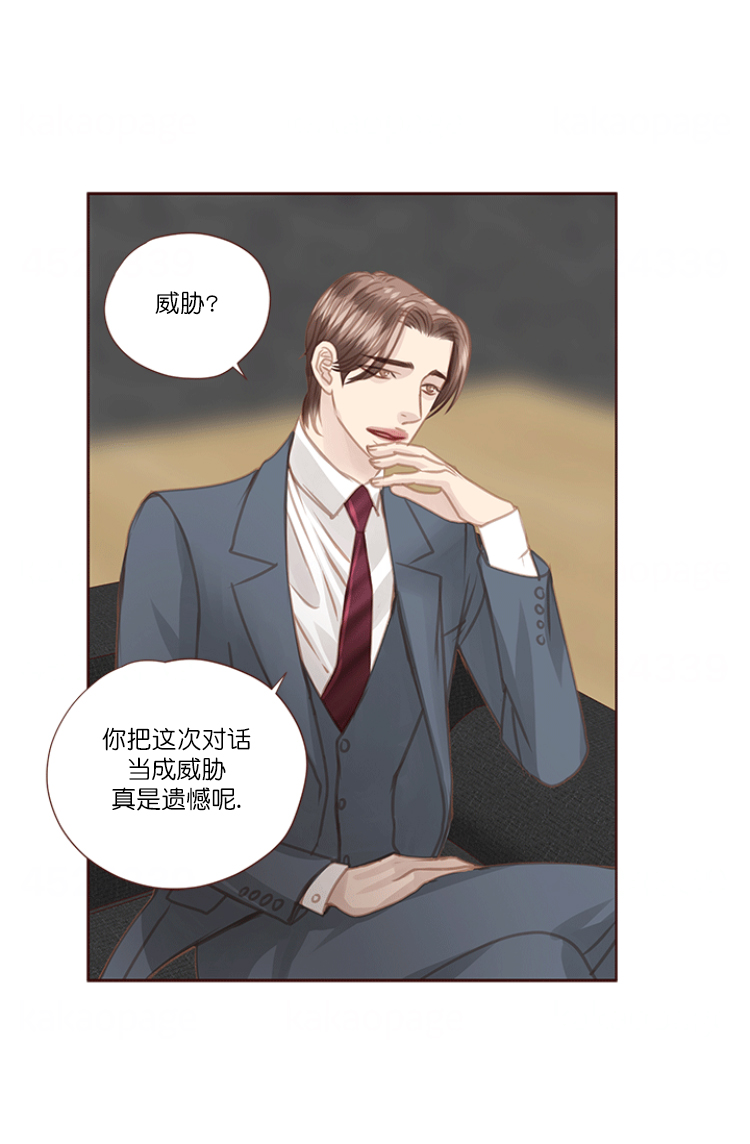 第71话30