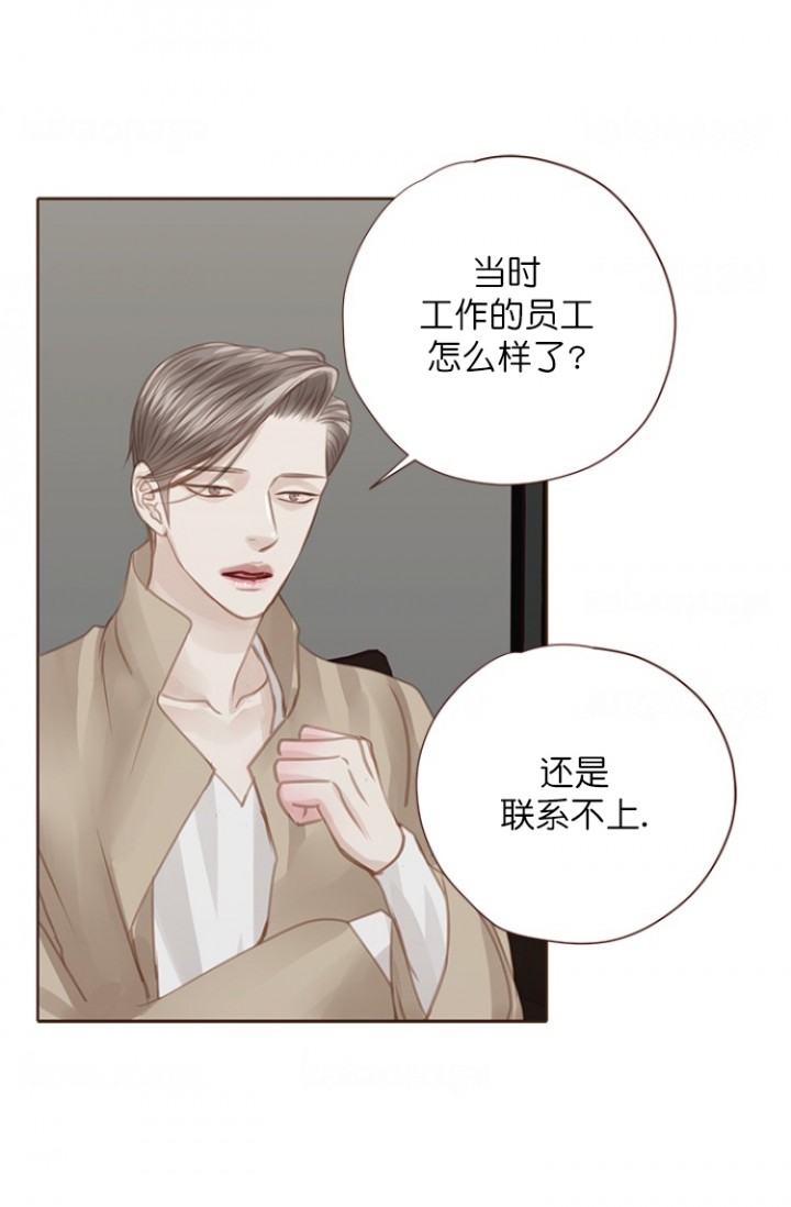 第97话6