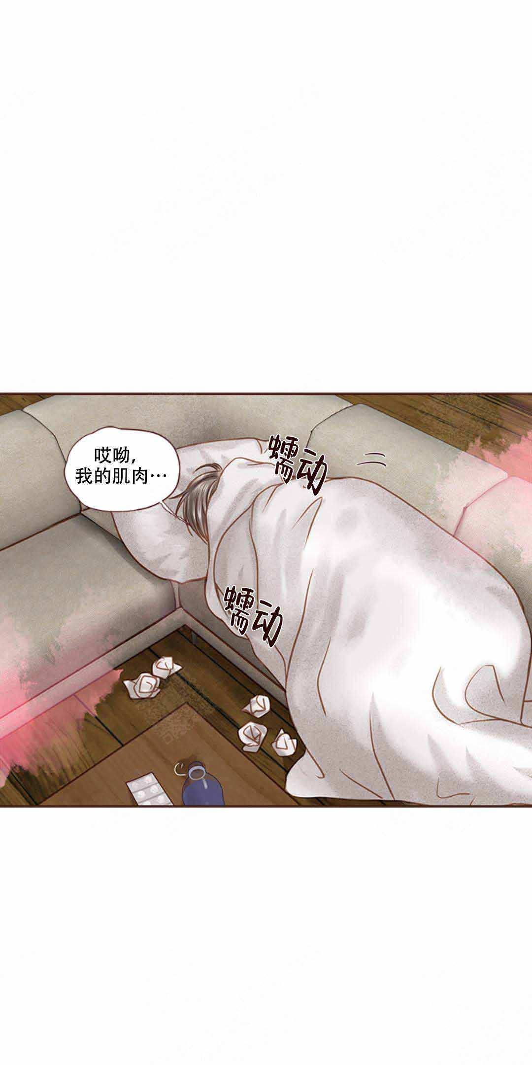第30话14