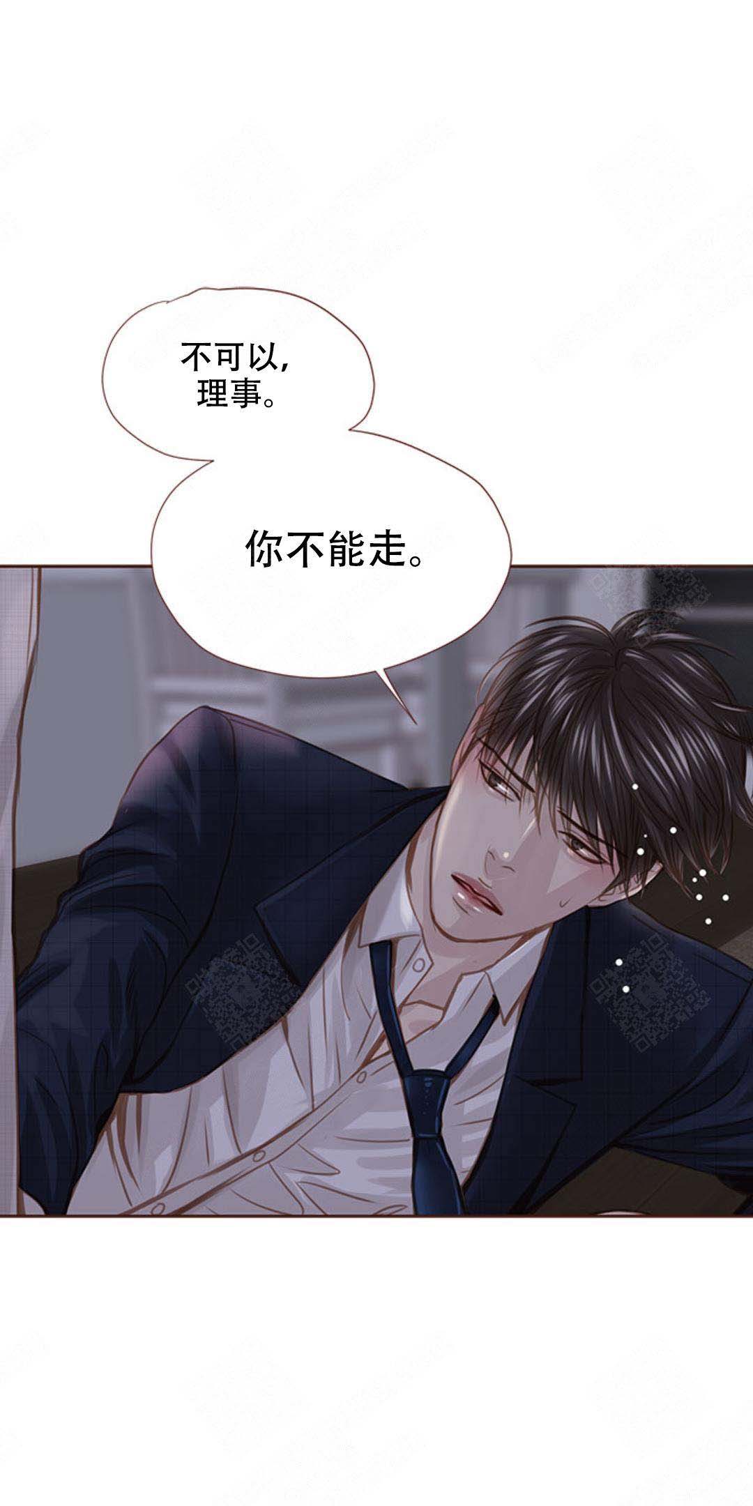 第41话12