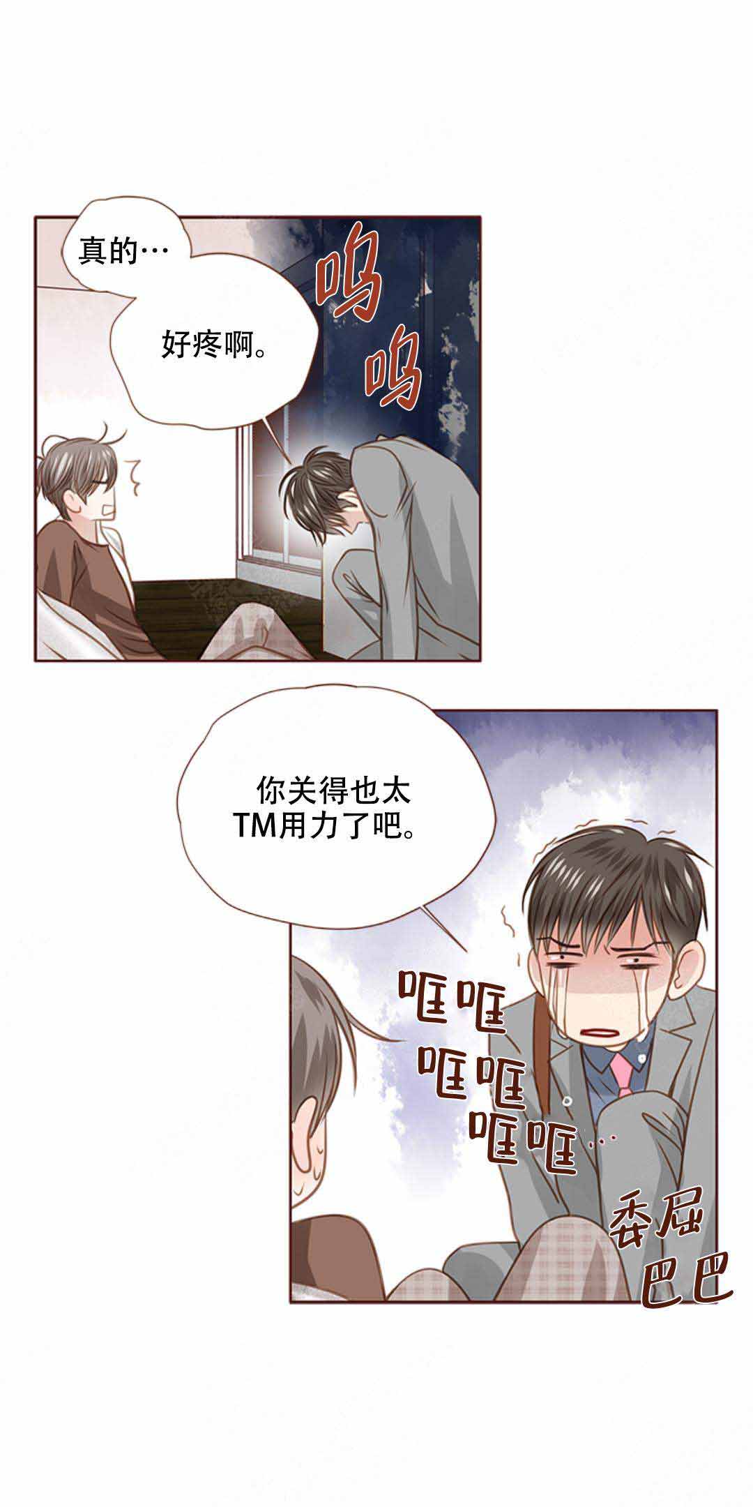 第31话11