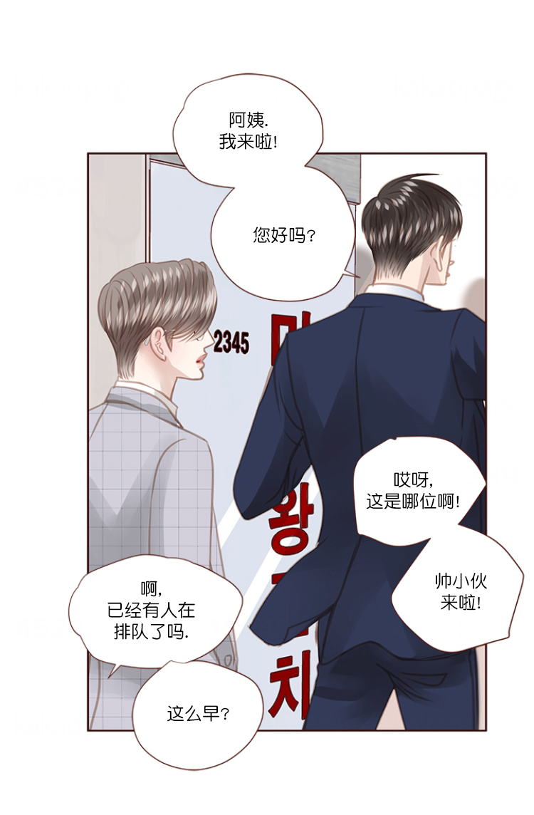 第71话20