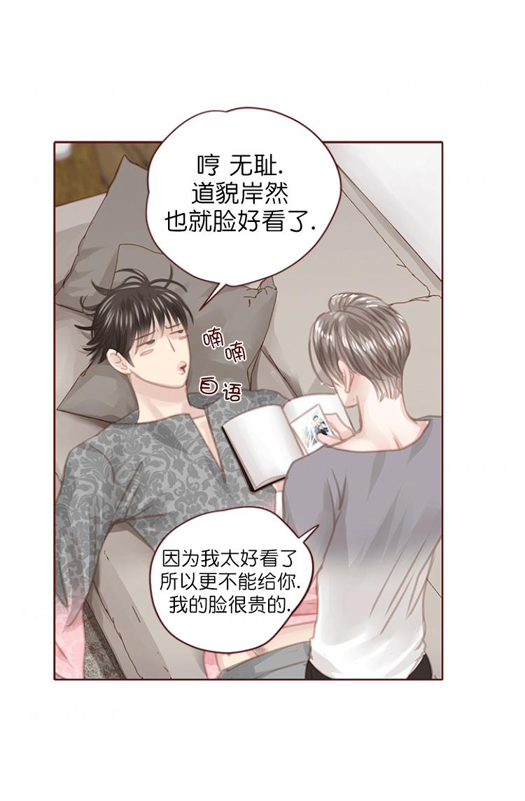 第123话5