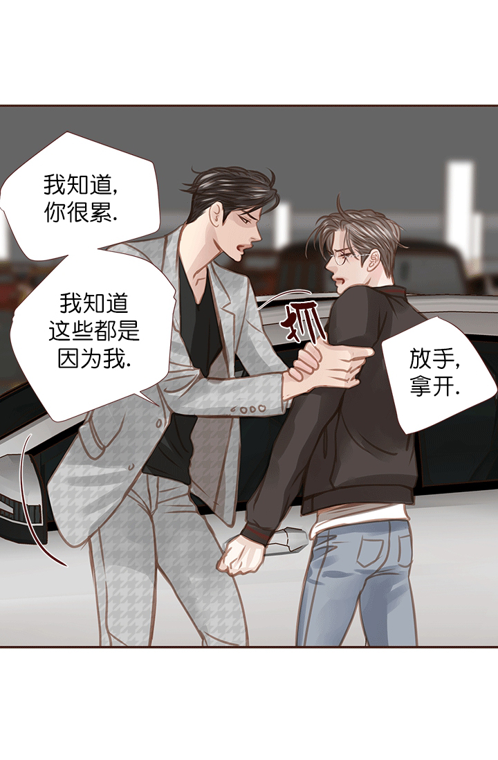 第49话25