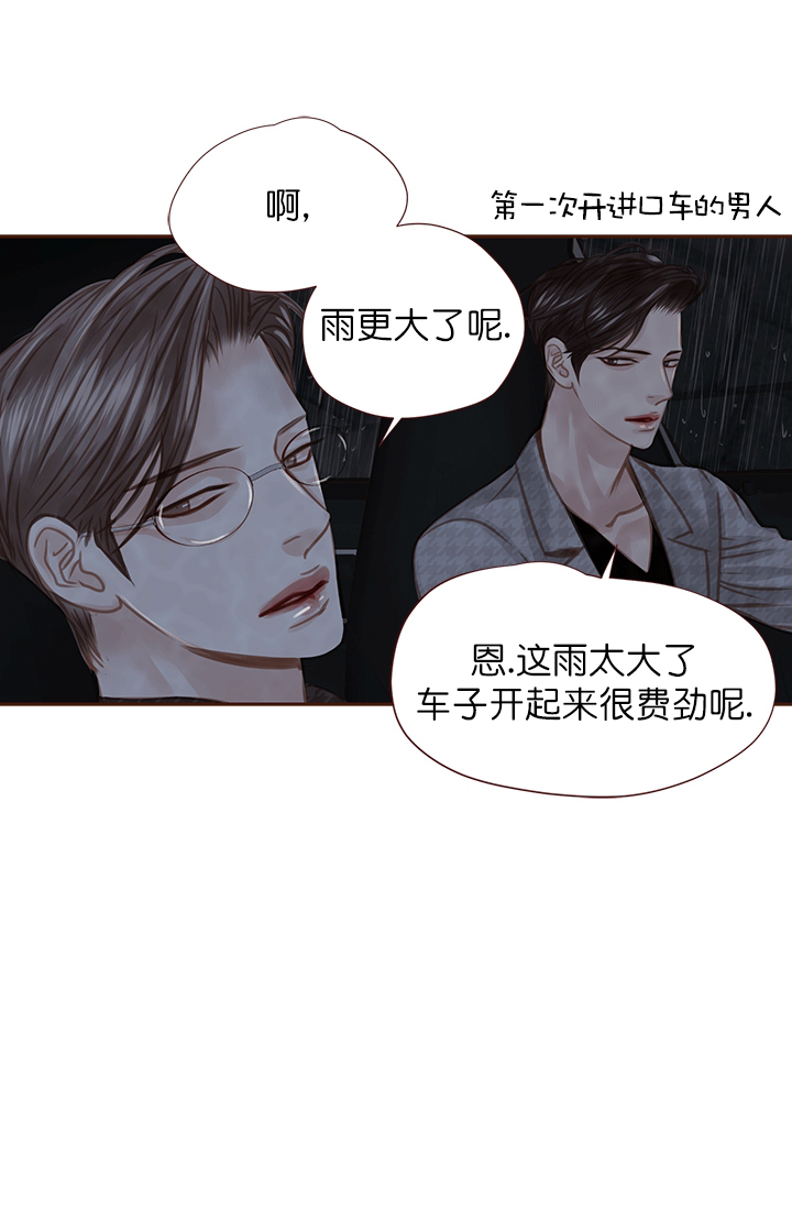 第50话9