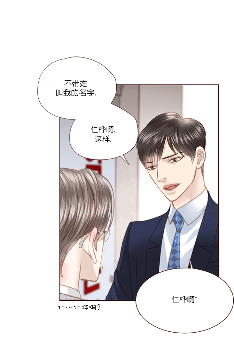 第71话8