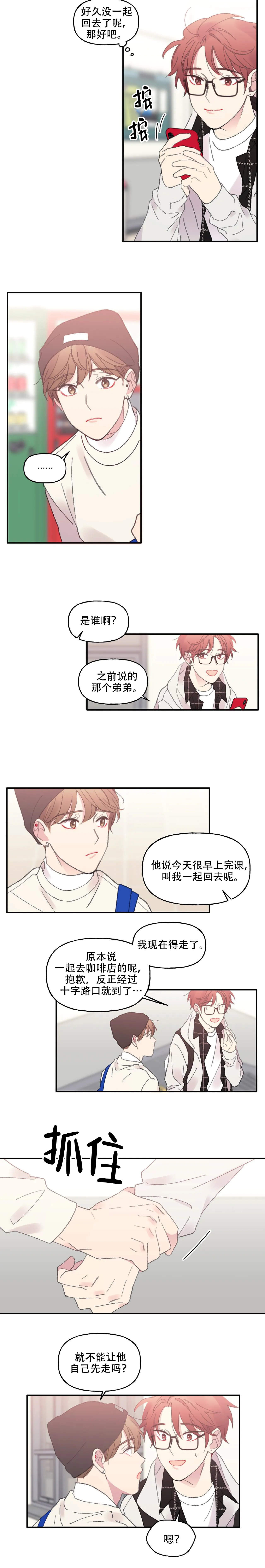 第11话5