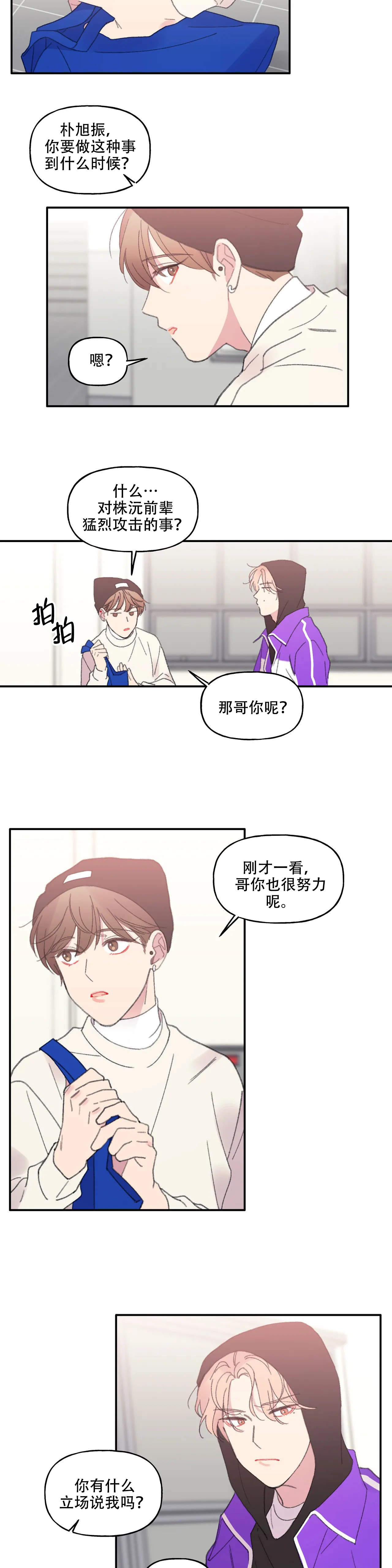 第13话1