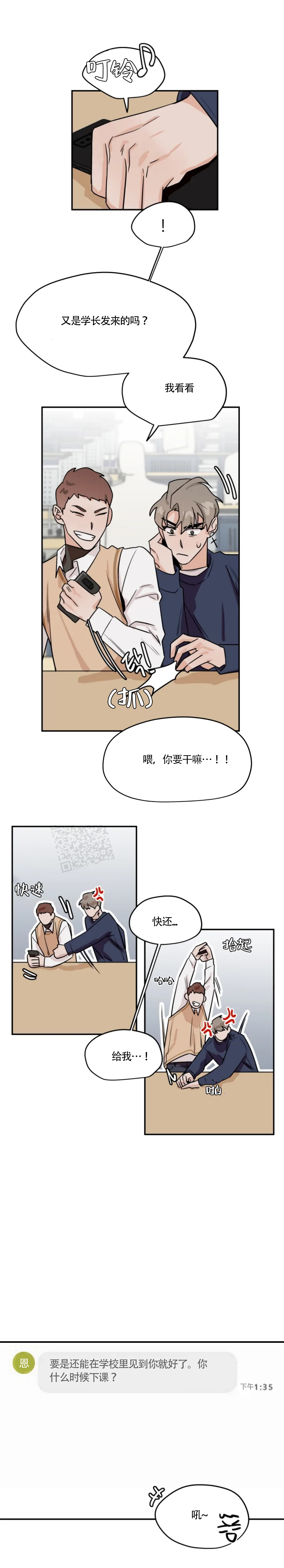 第31话0
