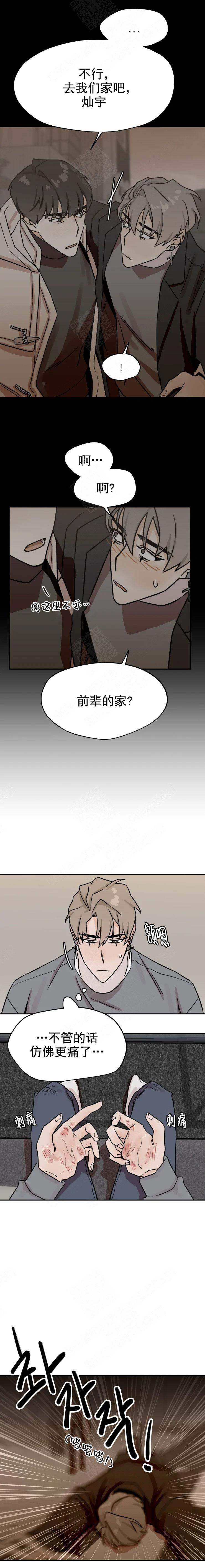 第24话1