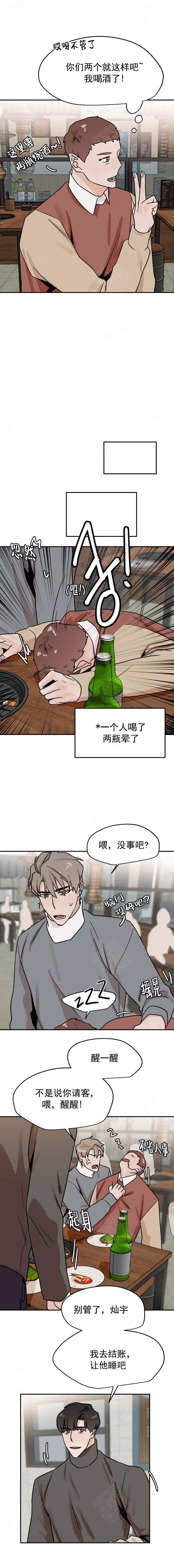 第22话2