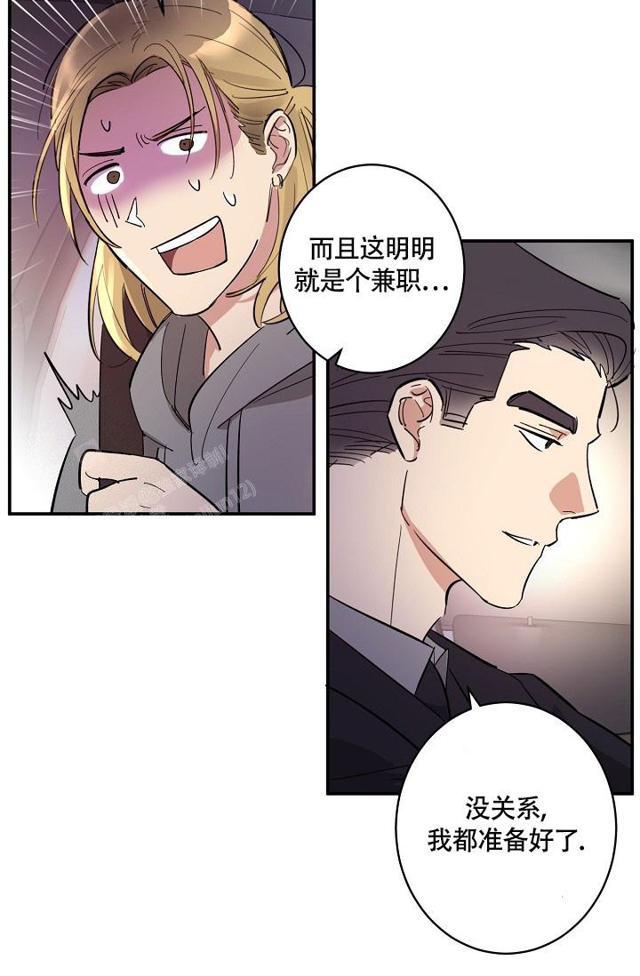 第9话17