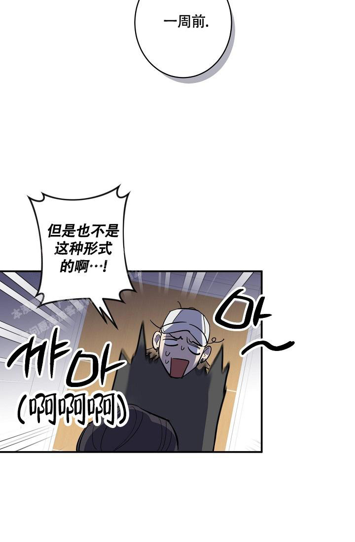 第7话11