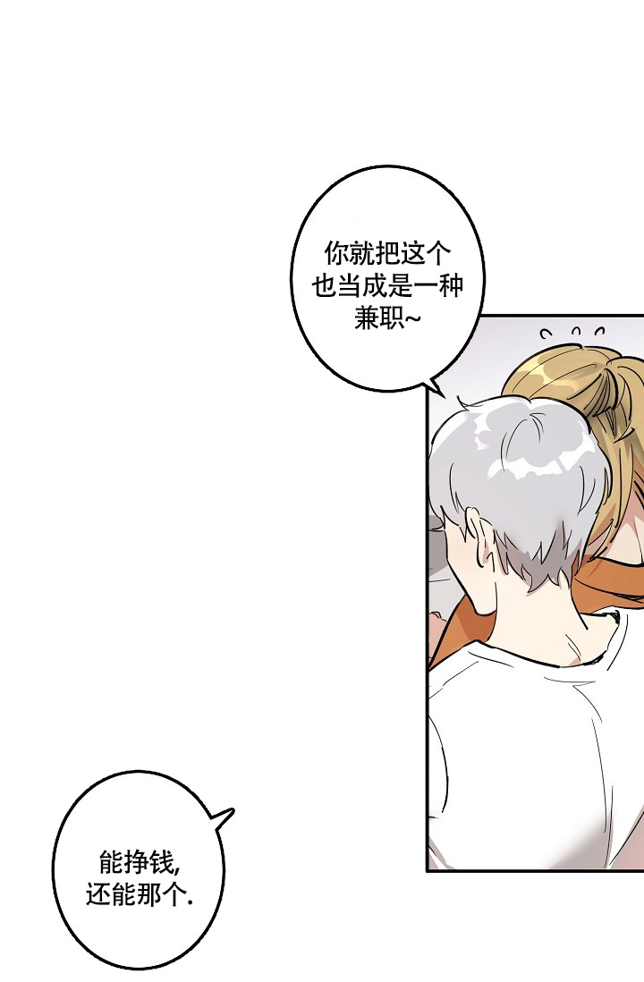 第3话10