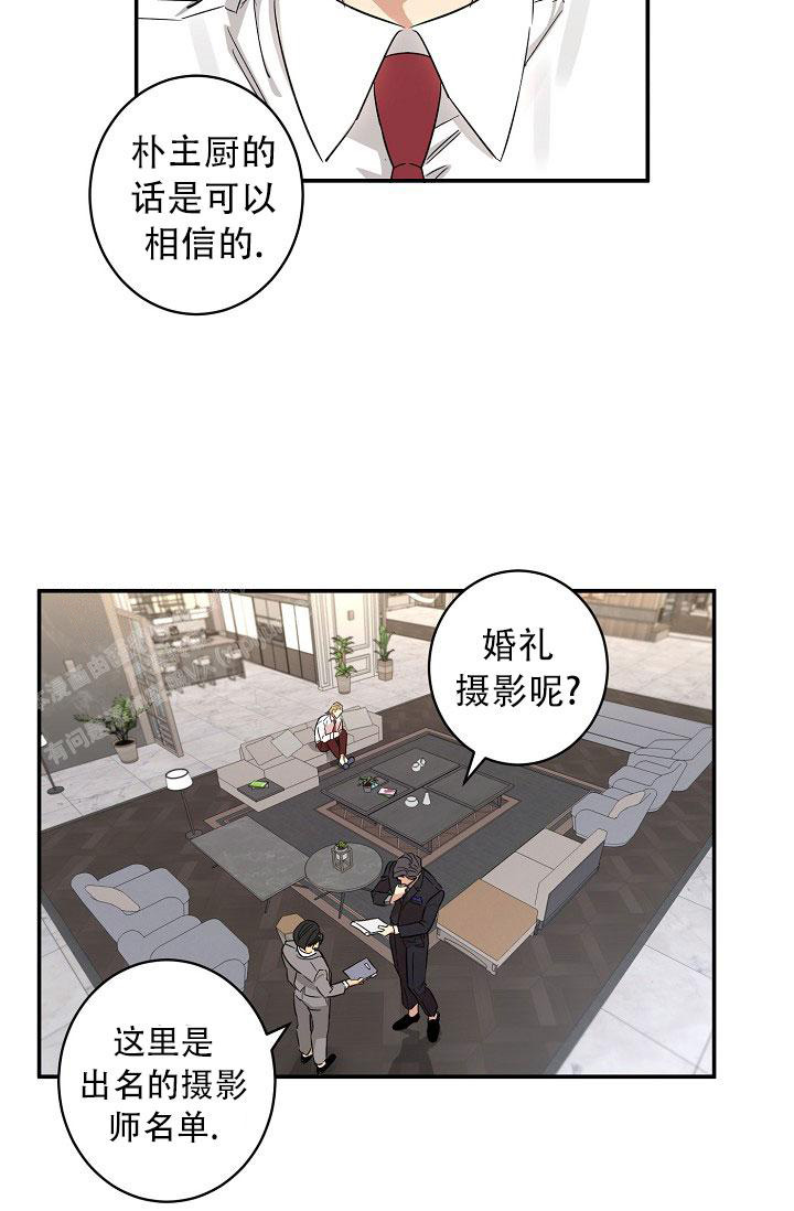 第11话3