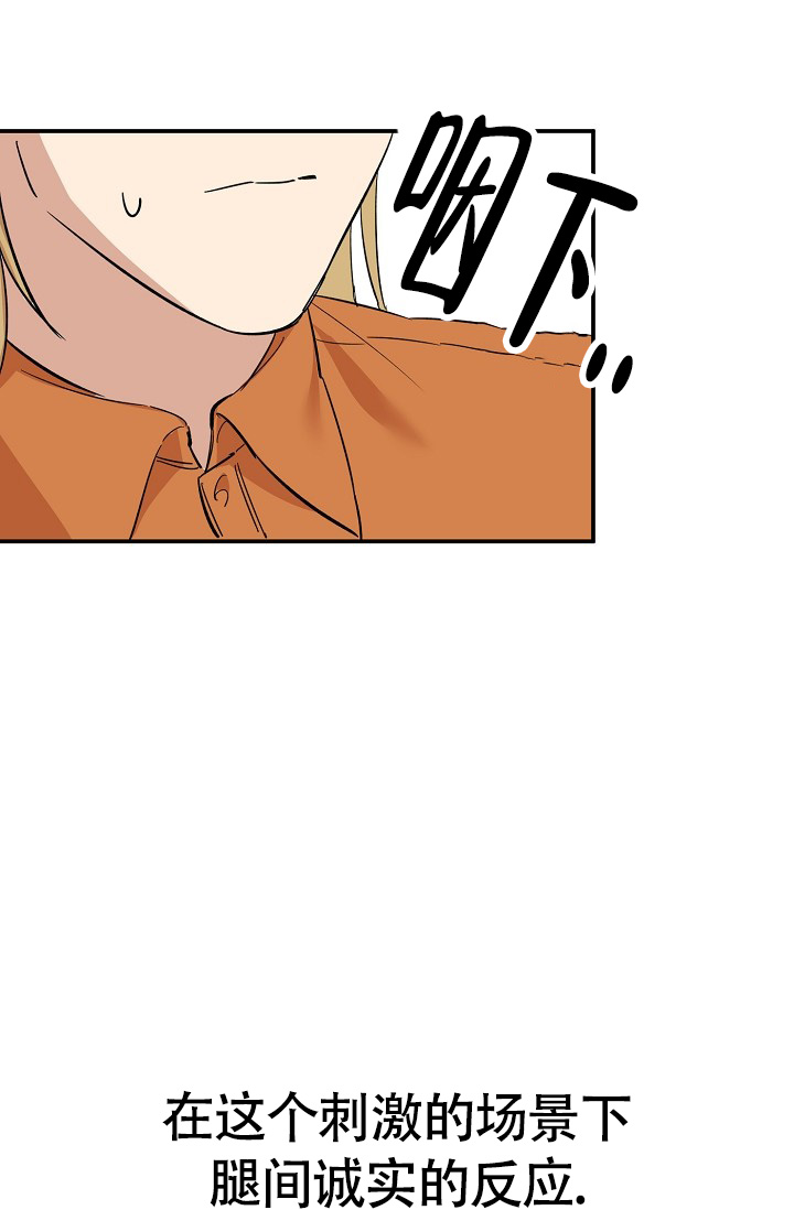 第2话5
