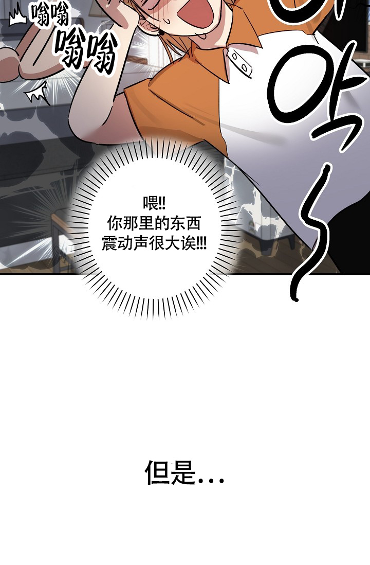 第2话4