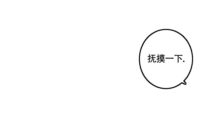 第3话8