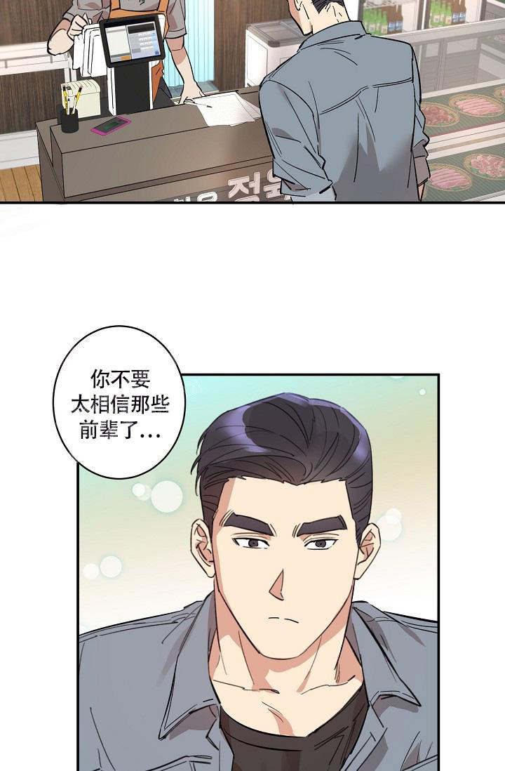 第5话18
