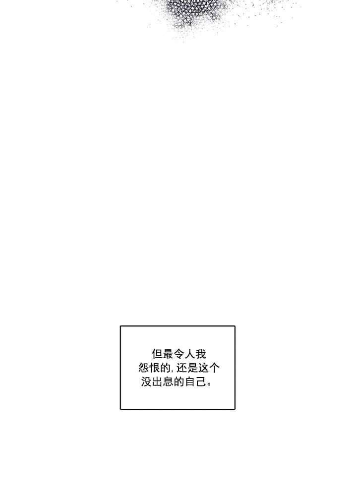 第6话3