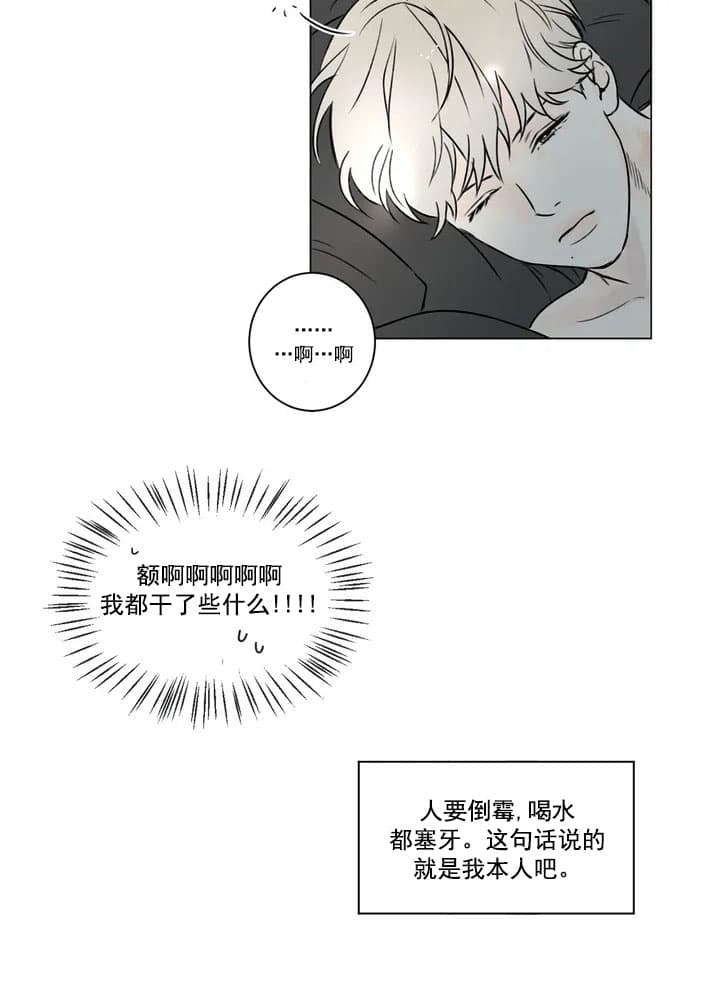 第2话15