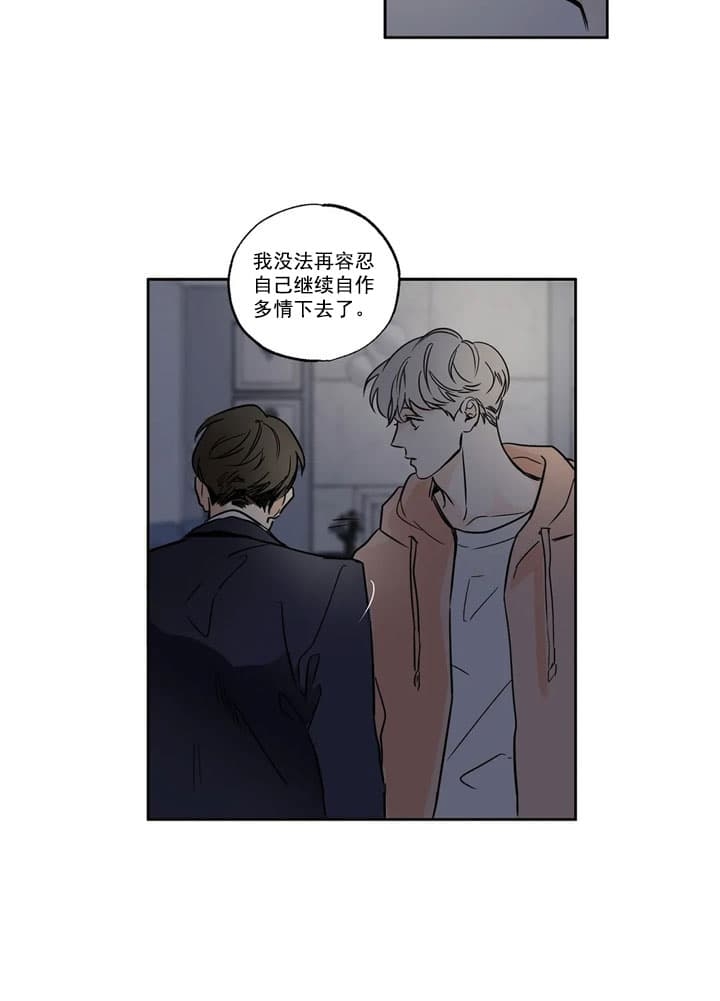 第5话16