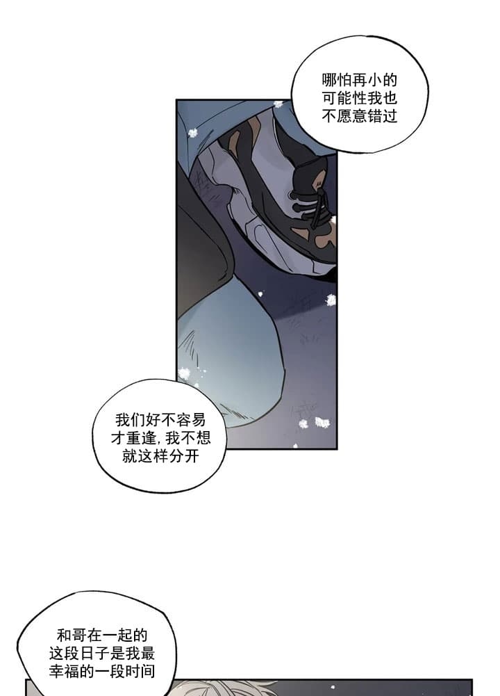 第7话3