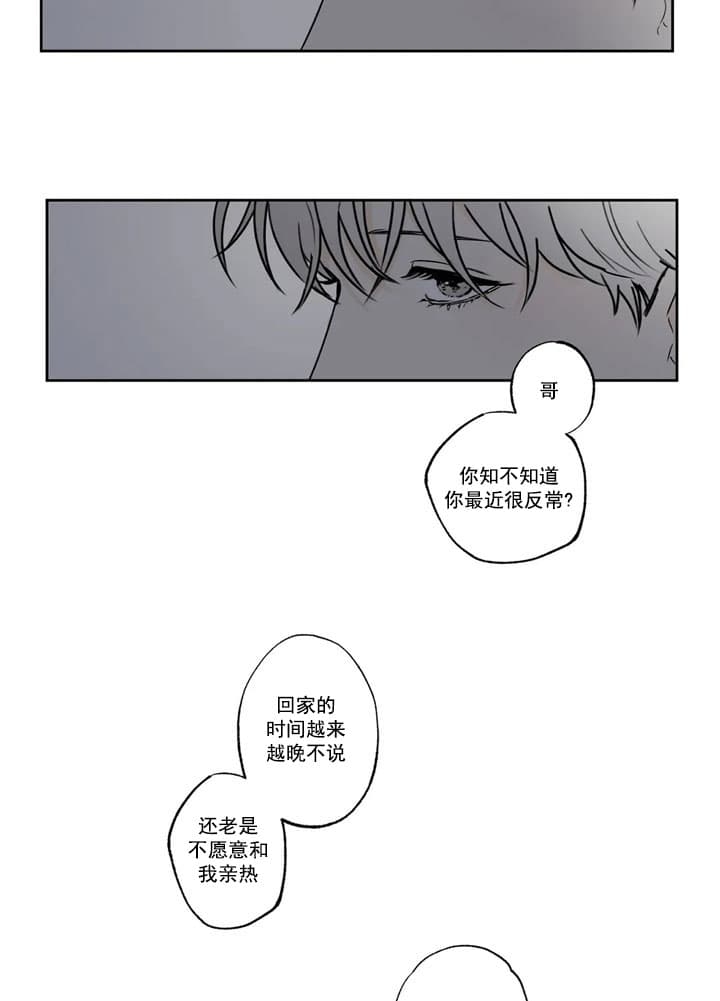 第5话4