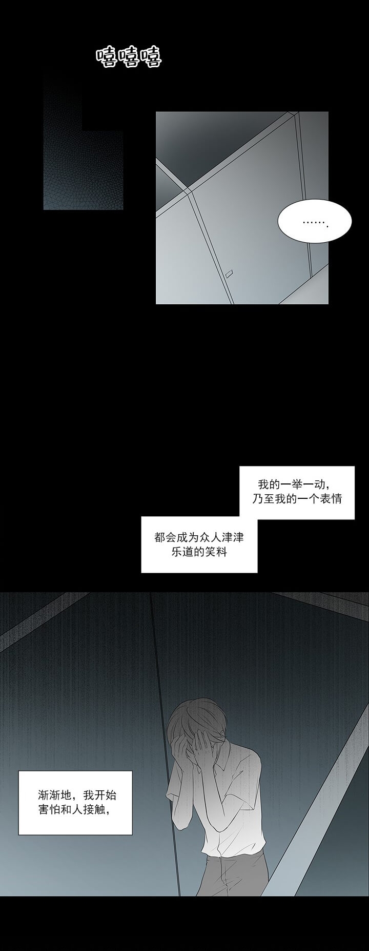 第1话10