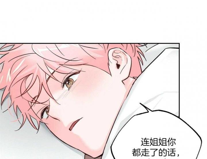 第88话17